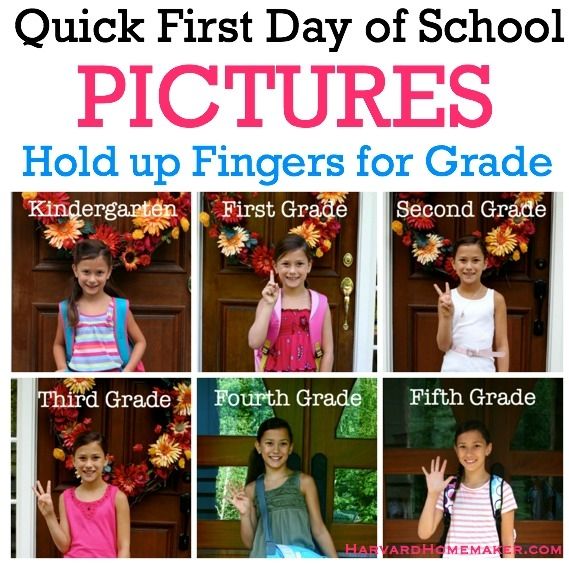 First Day Of School Photo Ideas The Idea Room